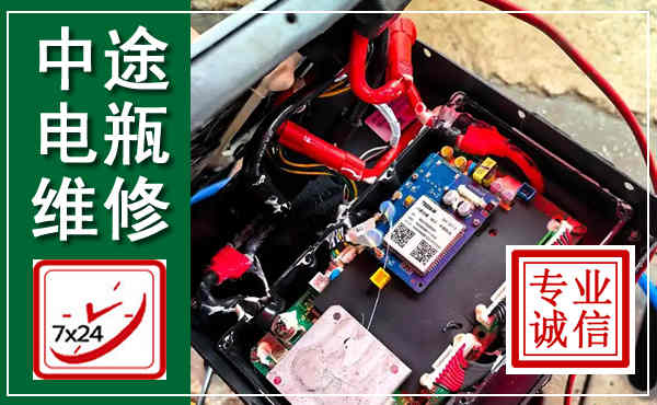 恩阳汽车换电瓶,附近电瓶维修救援电话