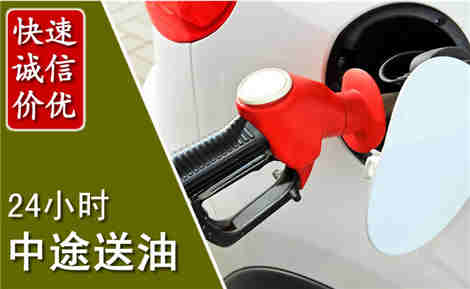恩阳中途送油场景与案例