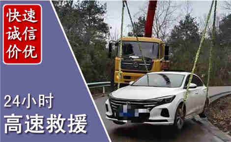 恩阳高速公路救援场景与案例