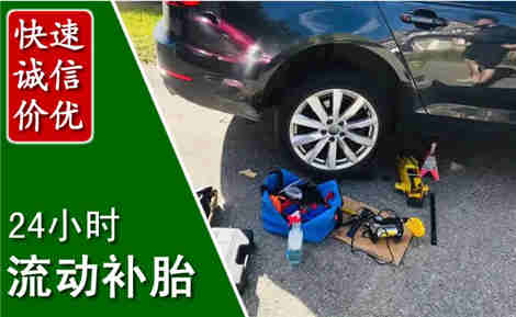 恩阳流动补胎场景与案例