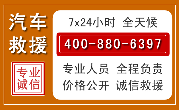 恩阳夏季多雨季节,新能源汽车救援的五大注意事项