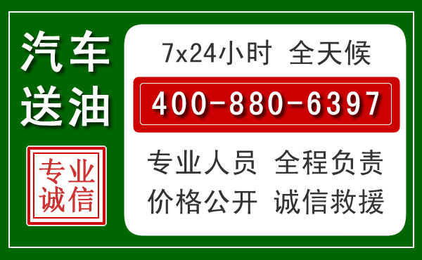 恩阳拖车救援发展新趋势：北斗导航系统加持下的拖车救援特点