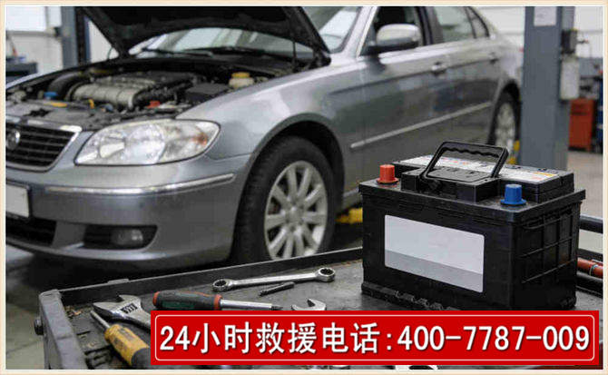 恩阳 高温雨天汽车突然没电车辆无法正常行驶该如何处理呢