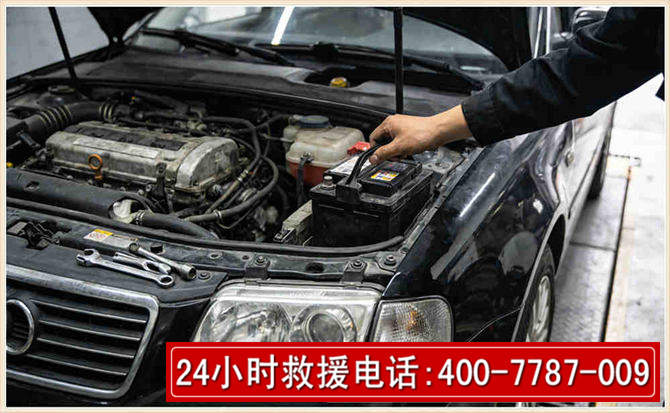 恩阳汽车搭电 恩阳汽车搭电